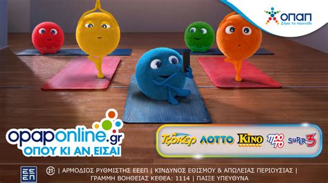opaponline.gr .